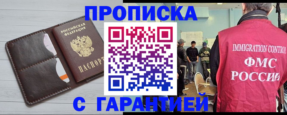 пропишу в квартире в Вышнем Волочке